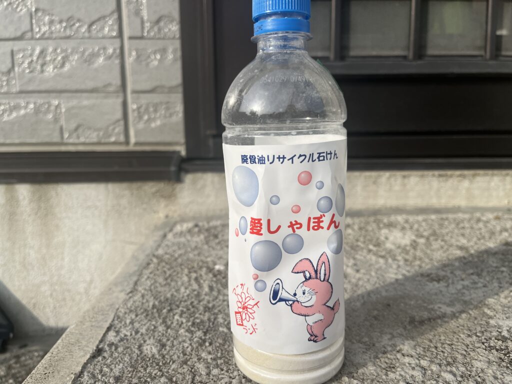 洗剤の画像「愛しゃぼん」